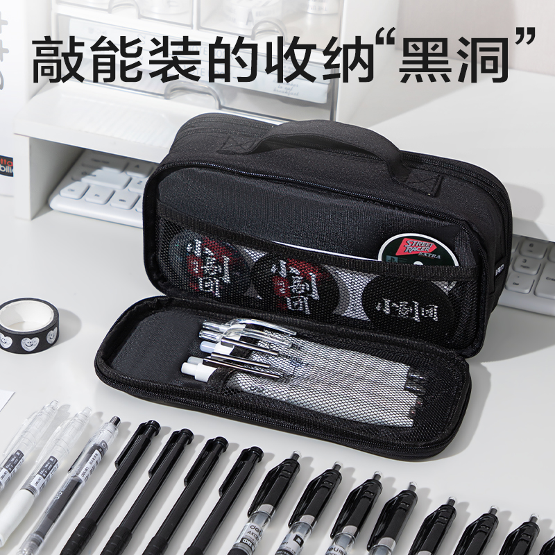 纵横BC433三拉链提手笔袋(米)(个)