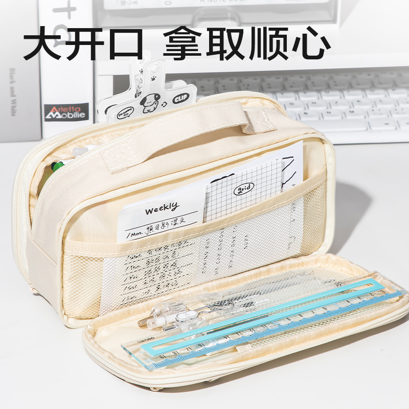 纵横BC433三拉链提手笔袋(米)(个)