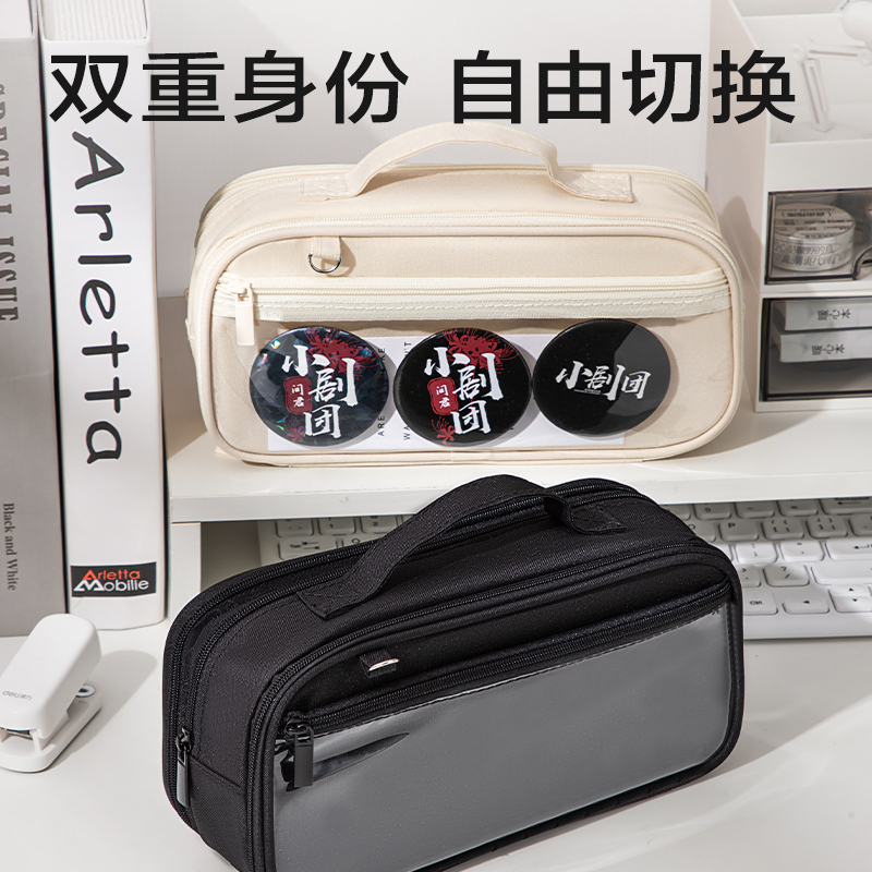 纵横BC433三拉链提手笔袋(黑)(个)