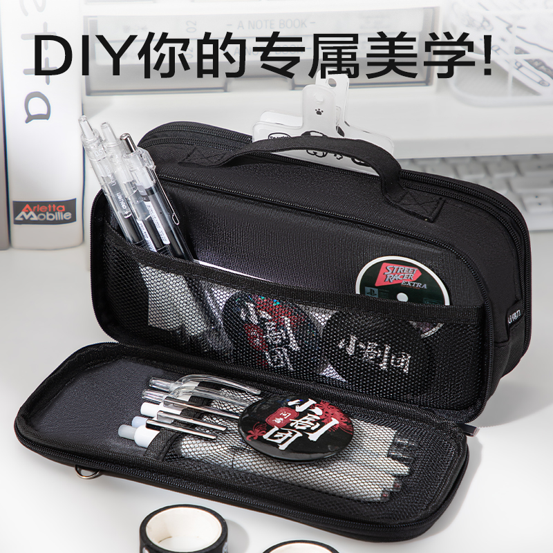 纵横BC433三拉链提手笔袋(黑)(个)
