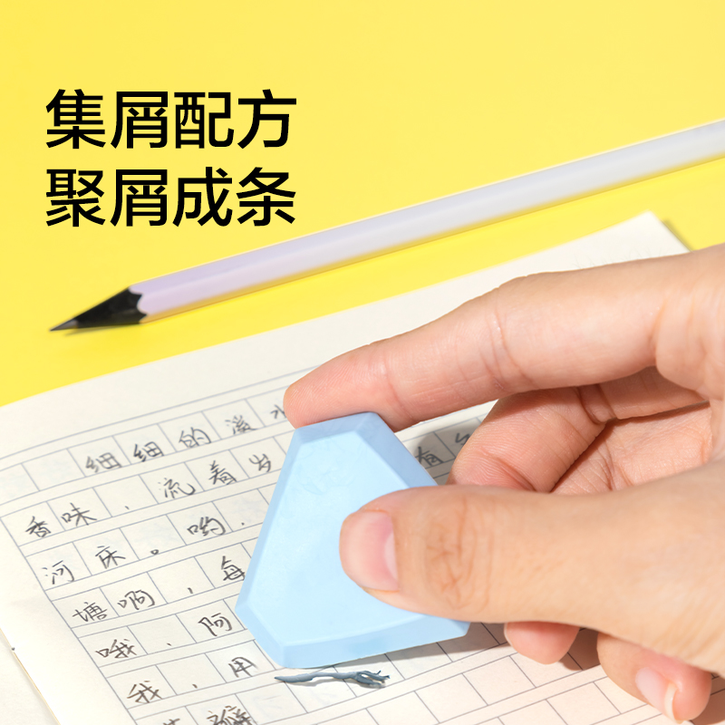 纽赛NS784拟物趣味橡皮擦(混)(盒)