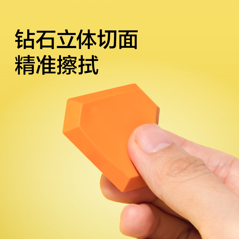 纽赛NS784拟物趣味橡皮擦(混)(盒)