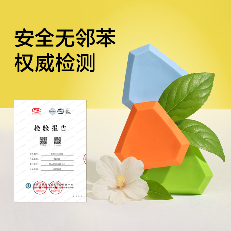 纽赛NS784拟物趣味橡皮擦(混)(盒)