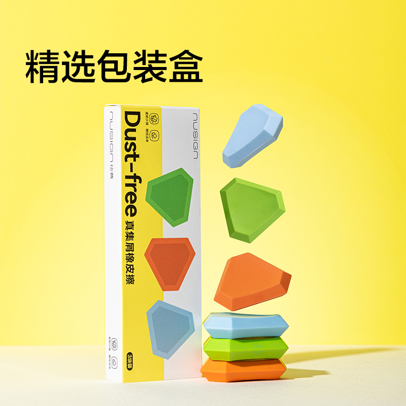 纽赛NS784拟物趣味橡皮擦(混)(盒)