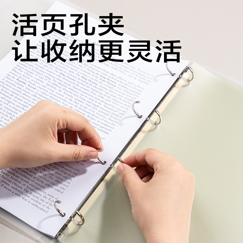 纵横JX201简系_PP4孔夹(透明)(个）