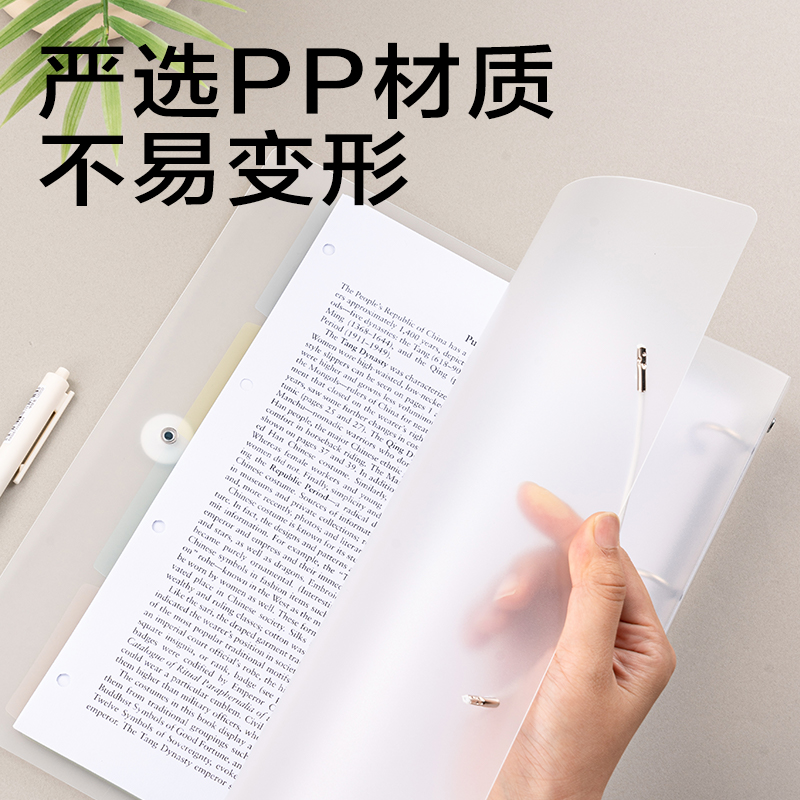 纵横JX201简系_PP4孔夹(透明)(个）