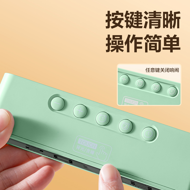 纵横8826多功能电子钟(绿)(只)