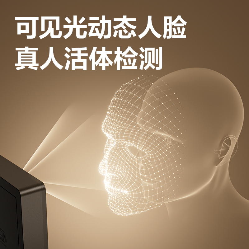纵横AH412C智能云考勤机(银灰)(台)