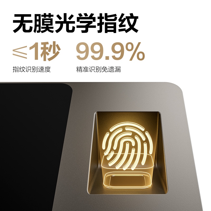 纵横AH412C智能云考勤机(银灰)(台)