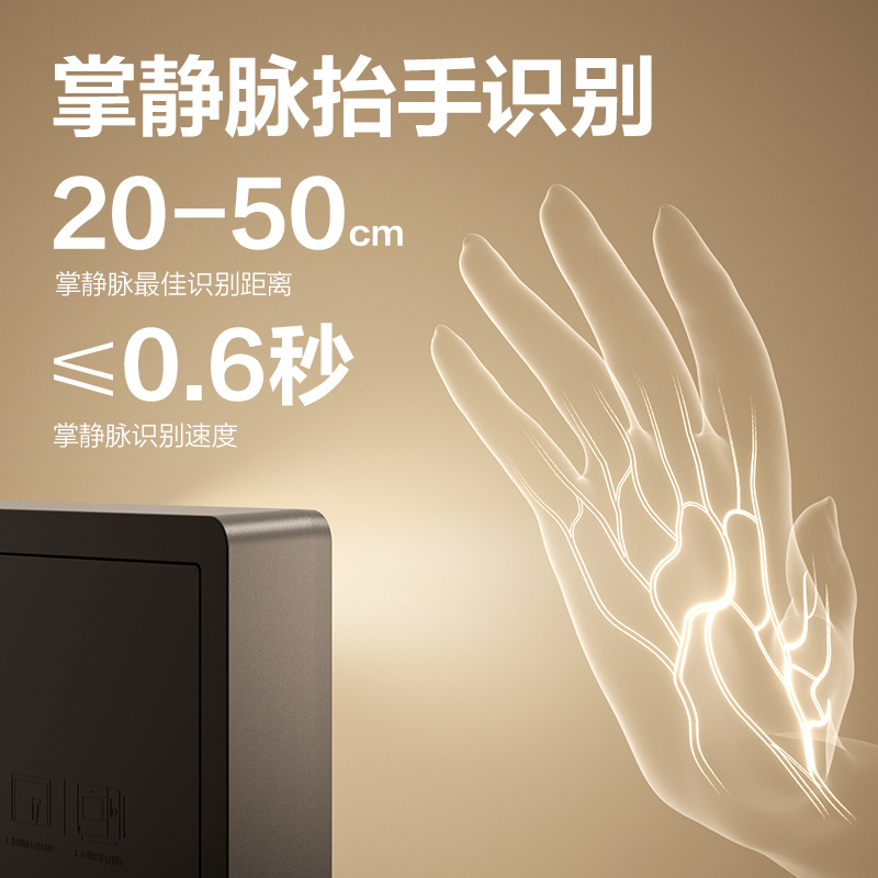 纵横AH426C智能云考勤机(银灰)(台)