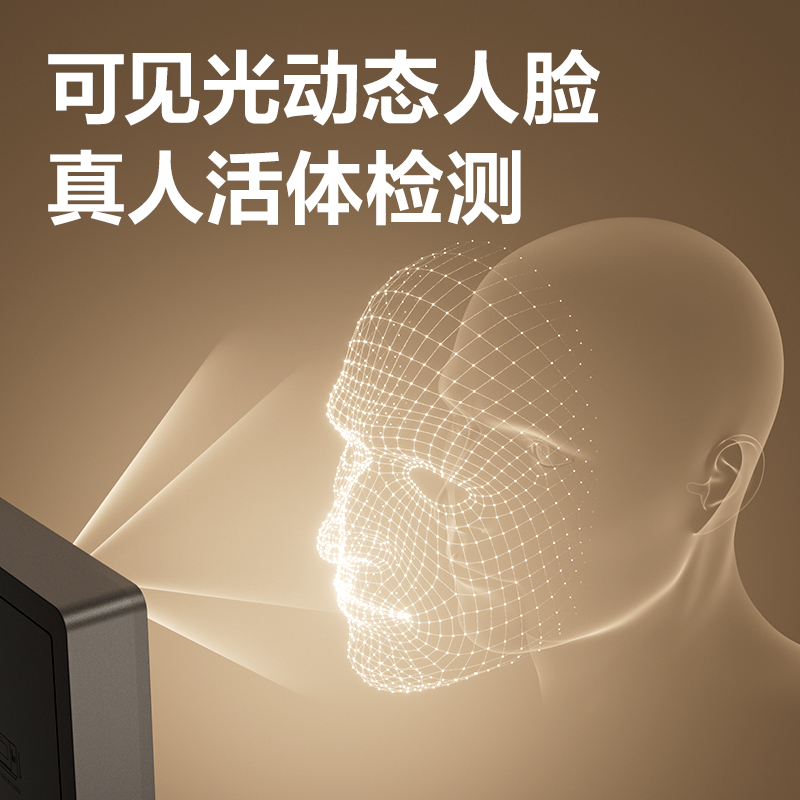 纵横AH426C智能云考勤机(银灰)(台)