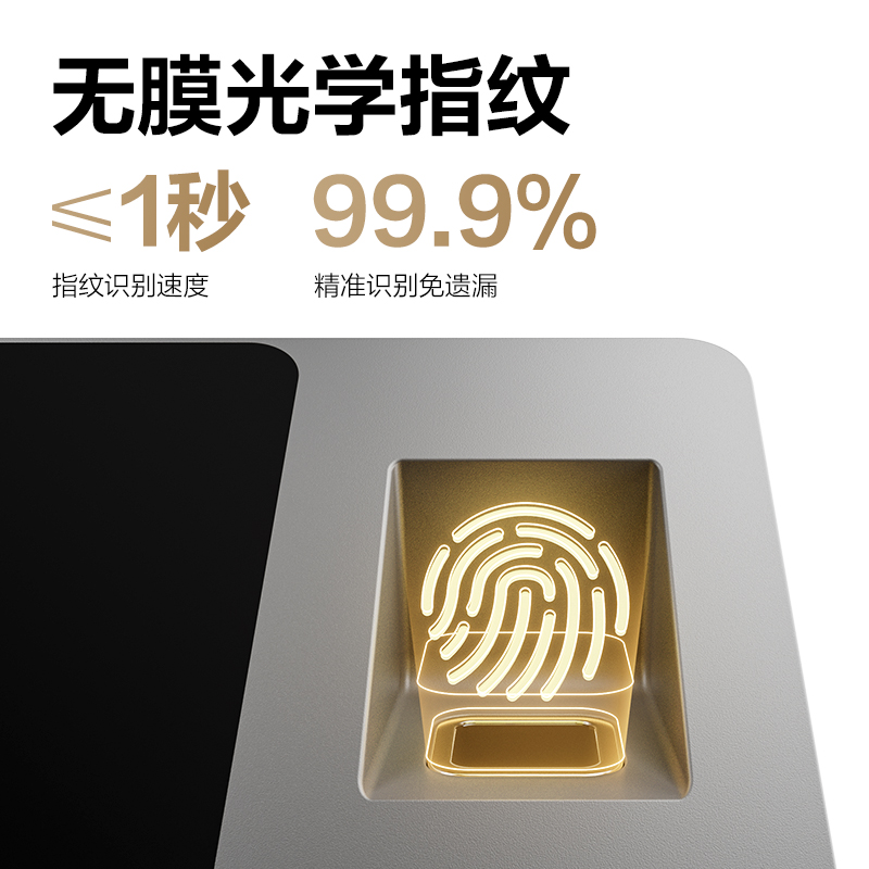 纵横AH426C智能云考勤机(银灰)(台)