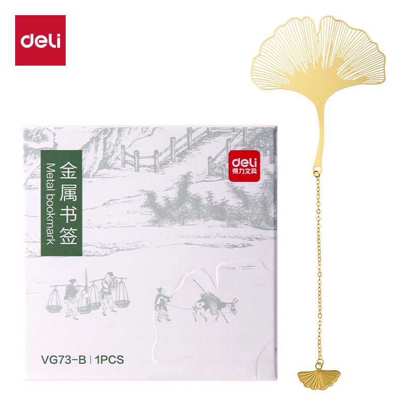 纵横VG73-B金属书签套装(混色)(盒)