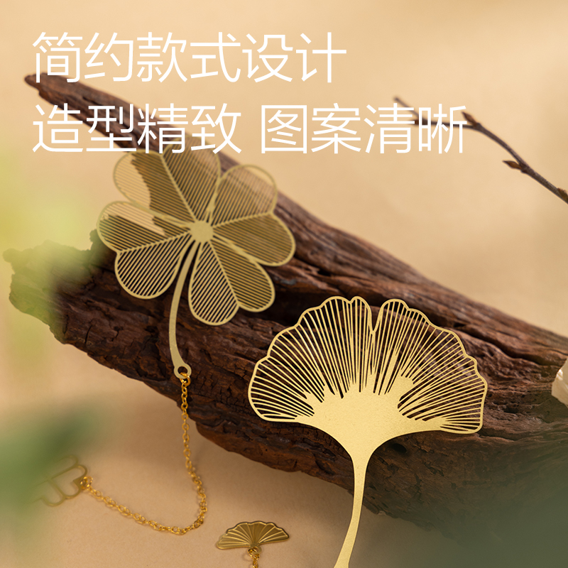 纵横VG73-B金属书签套装(混色)(盒)