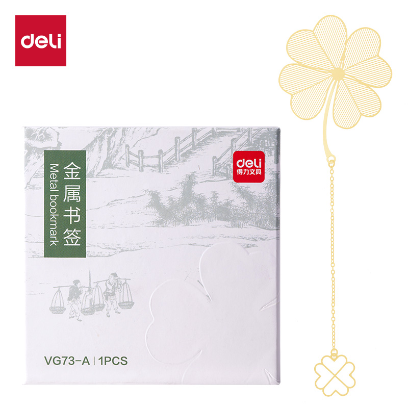 纵横VG73-A金属书签套装(混色)(盒)
