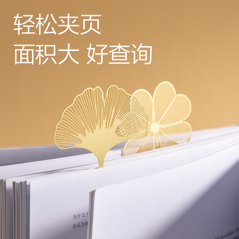 纵横VG73-A金属书签套装(混色)(盒)