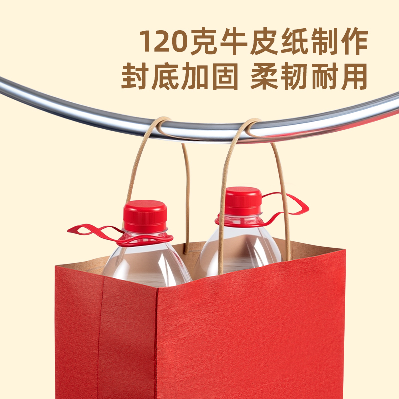 纵横得心LQ714牛皮纸袋21*11*27cm(红)(10只/包)