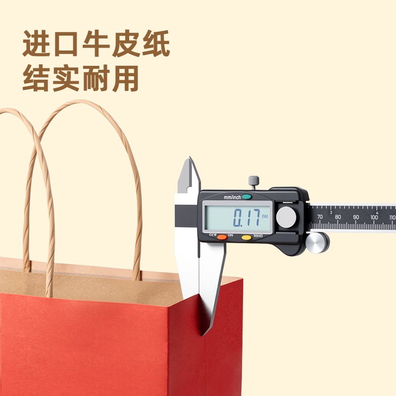 纵横得心LQ714牛皮纸袋21*11*27cm(红)(10只/包)