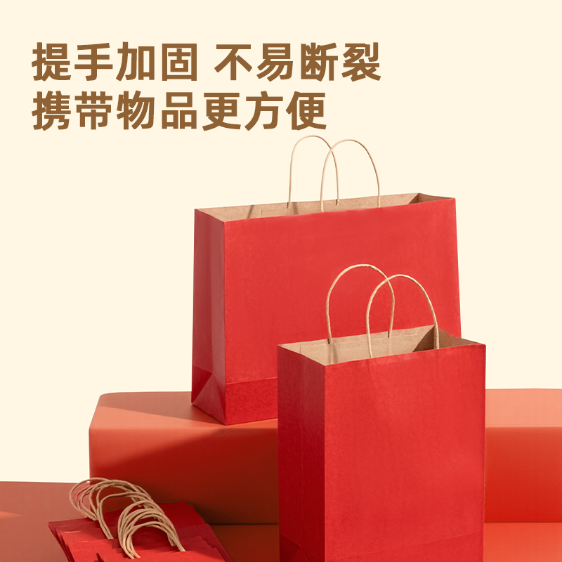 纵横得心LQ716牛皮纸袋42*13*31cm(红)(10只/包)