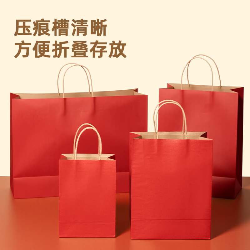 纵横得心LQ713牛皮纸袋15*8*21cm(红)(10只/包)