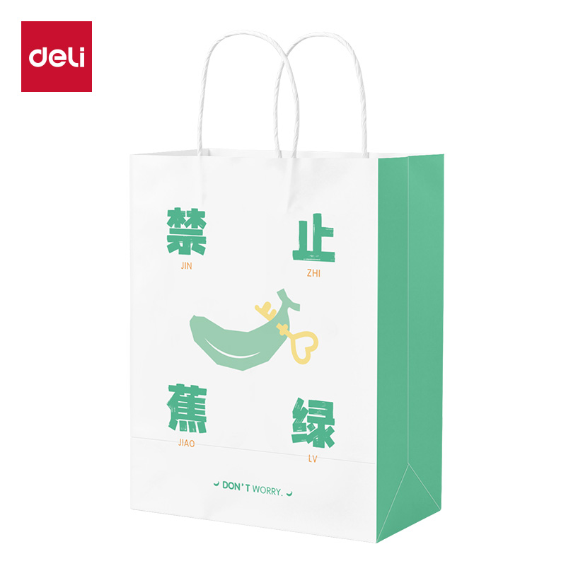 纵横得心LQ717牛皮纸袋21*11*27cm(禁止蕉绿)(10只/包)