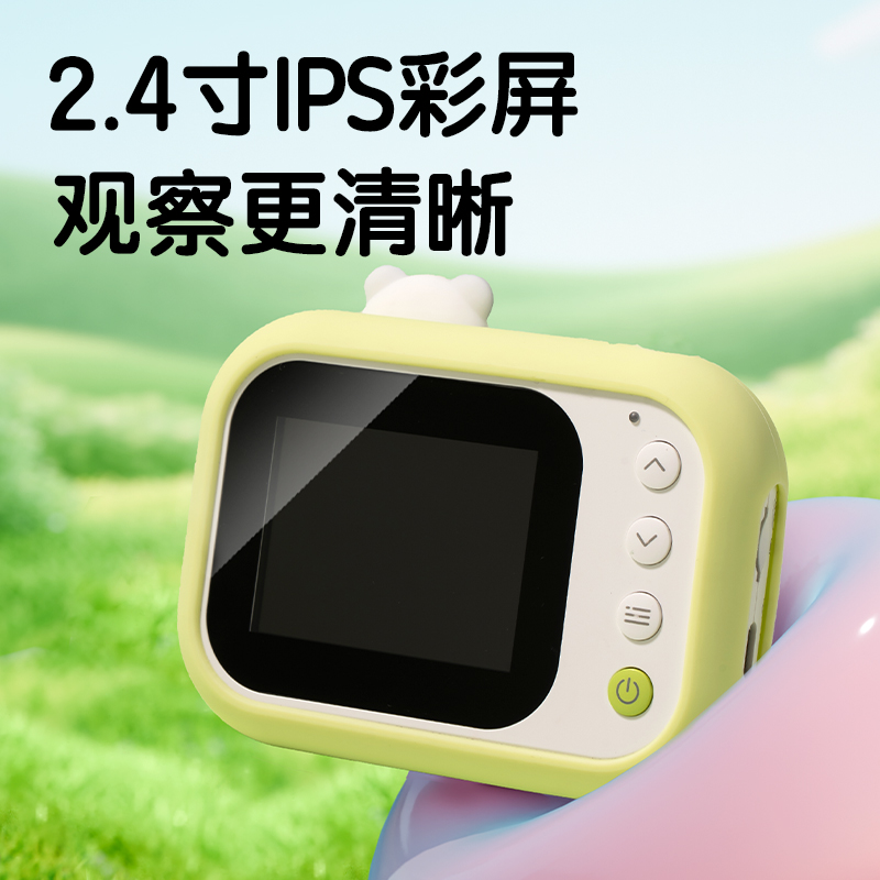 纵横YX439儿童相机显微镜(绿)(盒)