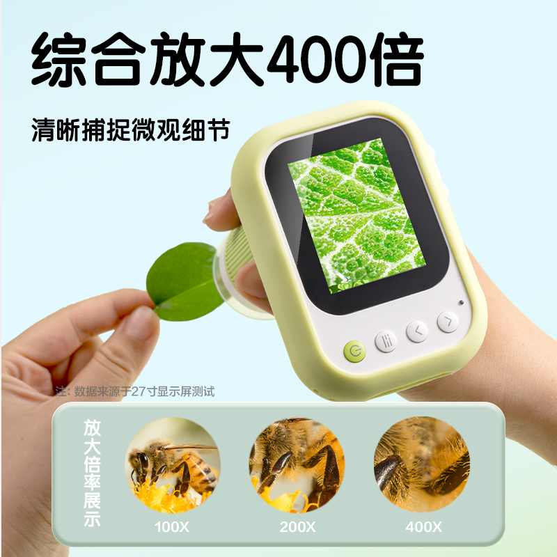 纵横YX439儿童相机显微镜(绿)(盒)