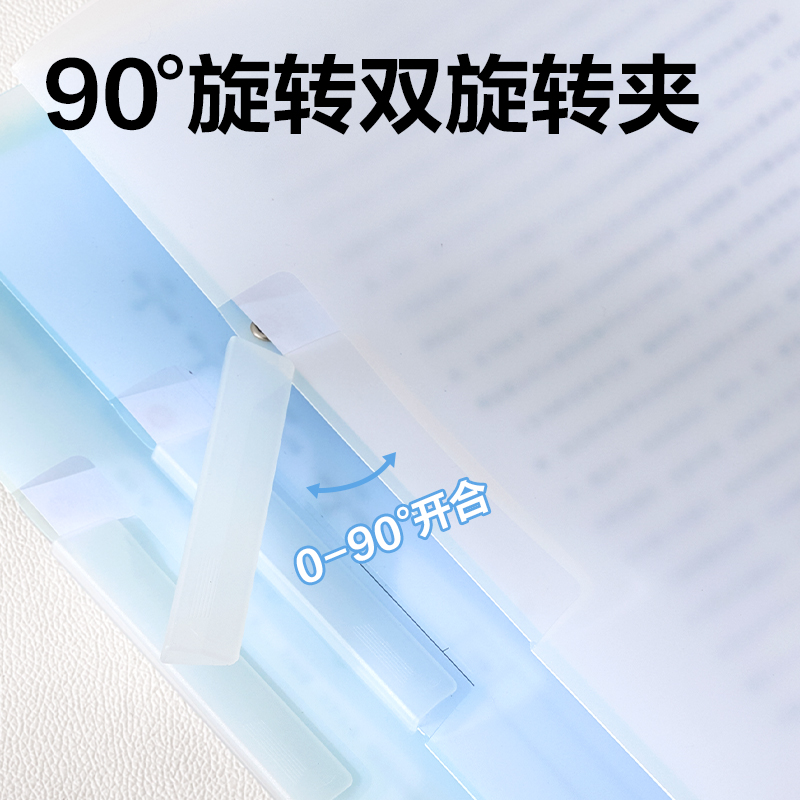 纵横PP687旋转短杆报告夹(混)(个)