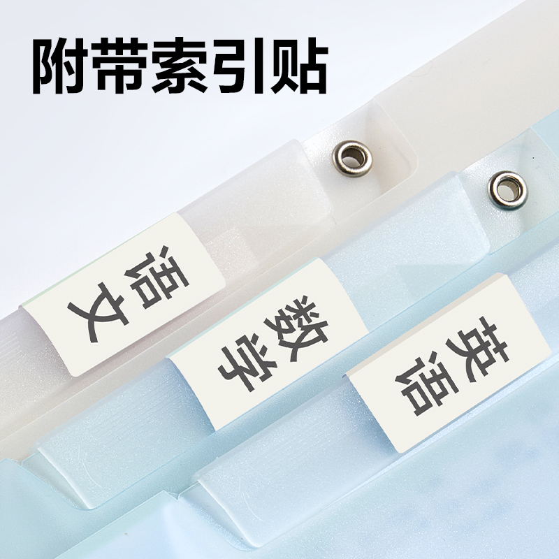 纵横PP687旋转短杆报告夹(混)(个)