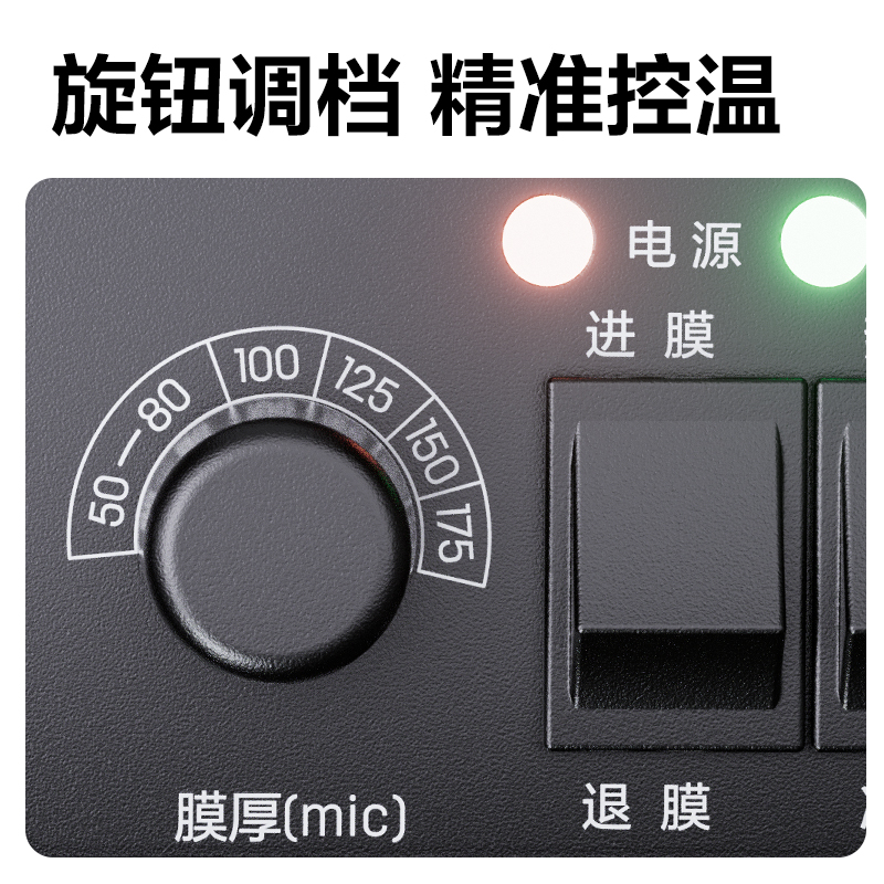 纵横GQ600塑封机(浅灰)(台)