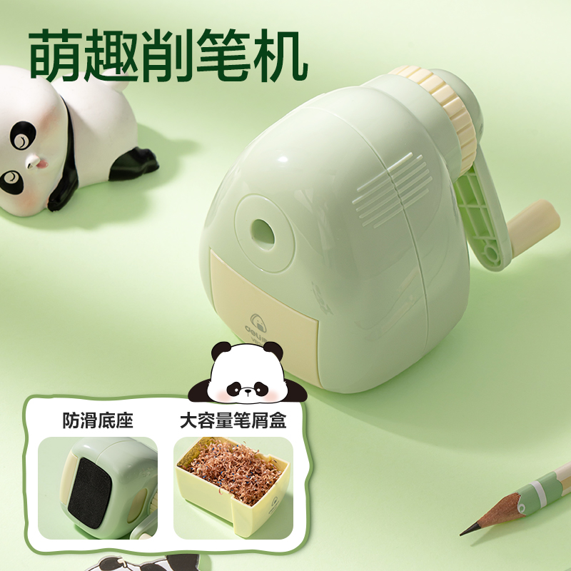 纵横XM907熊猫系列绘画套装(混)(套)