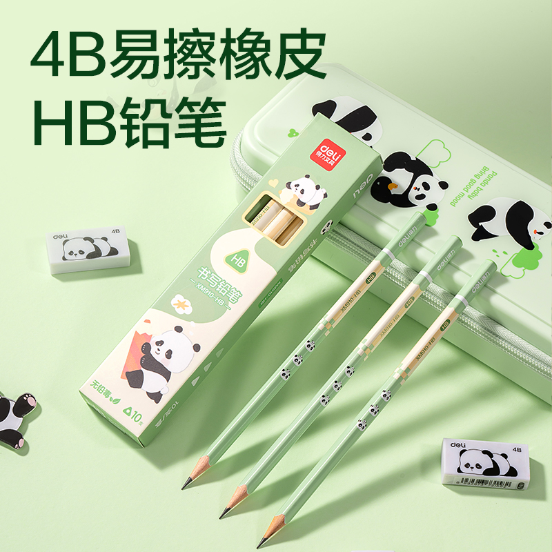 纵横XM907熊猫系列绘画套装(混)(套)
