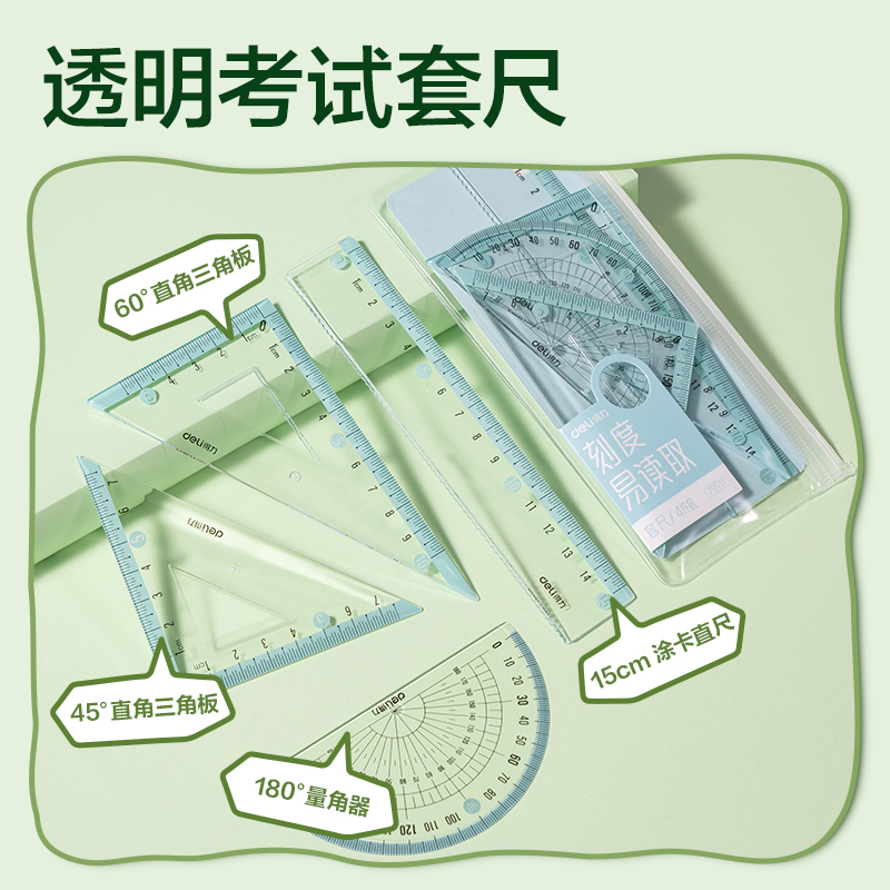纵横XM907熊猫系列绘画套装(混)(套)