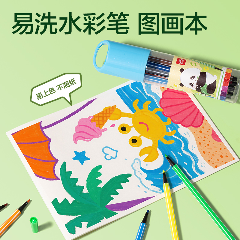 纵横XM907熊猫系列绘画套装(混)(套)