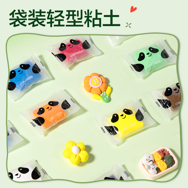 纵横XM907熊猫系列绘画套装(混)(套)