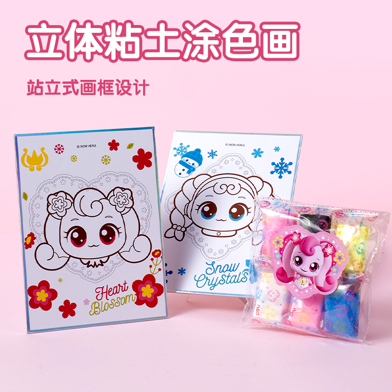 纵横MK906奇妙萌可绘画套装(粉)(盒)