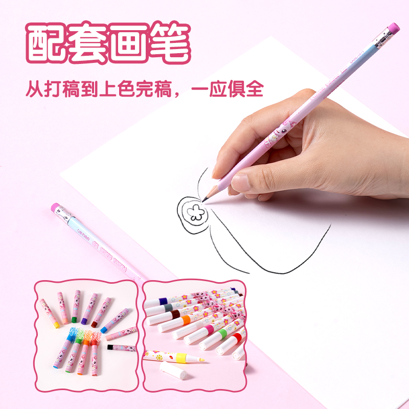 纵横MK906奇妙萌可绘画套装(粉)(盒)