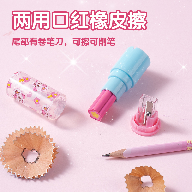 纵横MK906奇妙萌可绘画套装(粉)(盒)