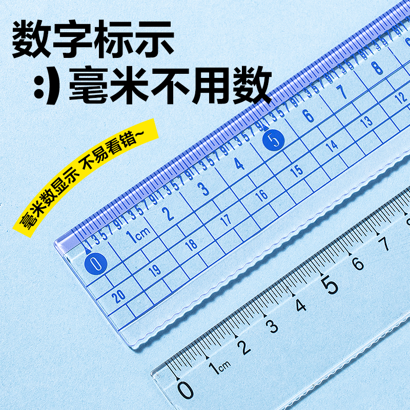 纵横VC379防断尺20cm(蓝)(把)