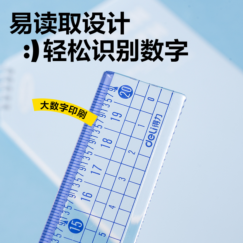纵横VC379防断尺20cm(蓝)(把)