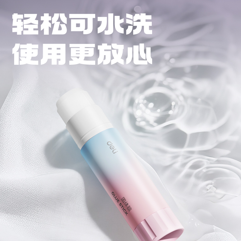 纵横JT132渐变色PVA固体胶9g(PVA)(白色)(支)