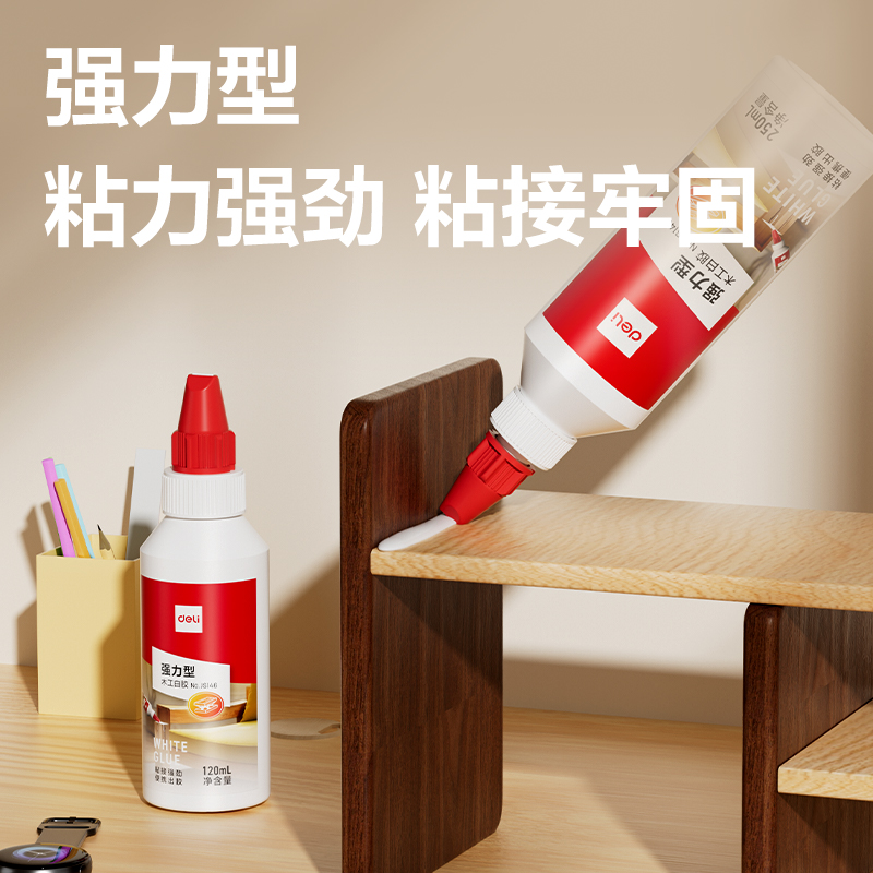 纵横JS147高粘木工白胶PVAC(白色)(250ml/瓶)