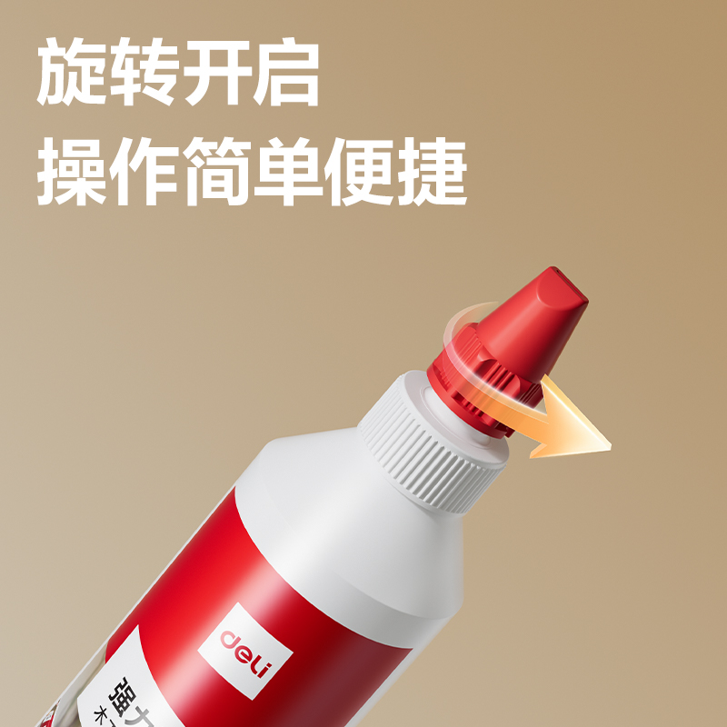 纵横JS147高粘木工白胶PVAC(白色)(250ml/瓶)