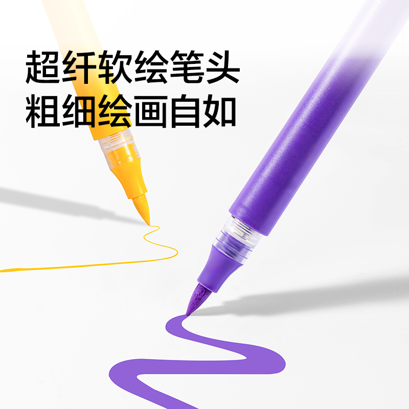 纵横NS574-60_EVA包圆杆直液式丙烯马克笔(混)(60色/包)