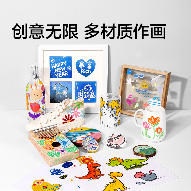 纵横NS574-60_EVA包圆杆直液式丙烯马克笔(混)(60色/包)