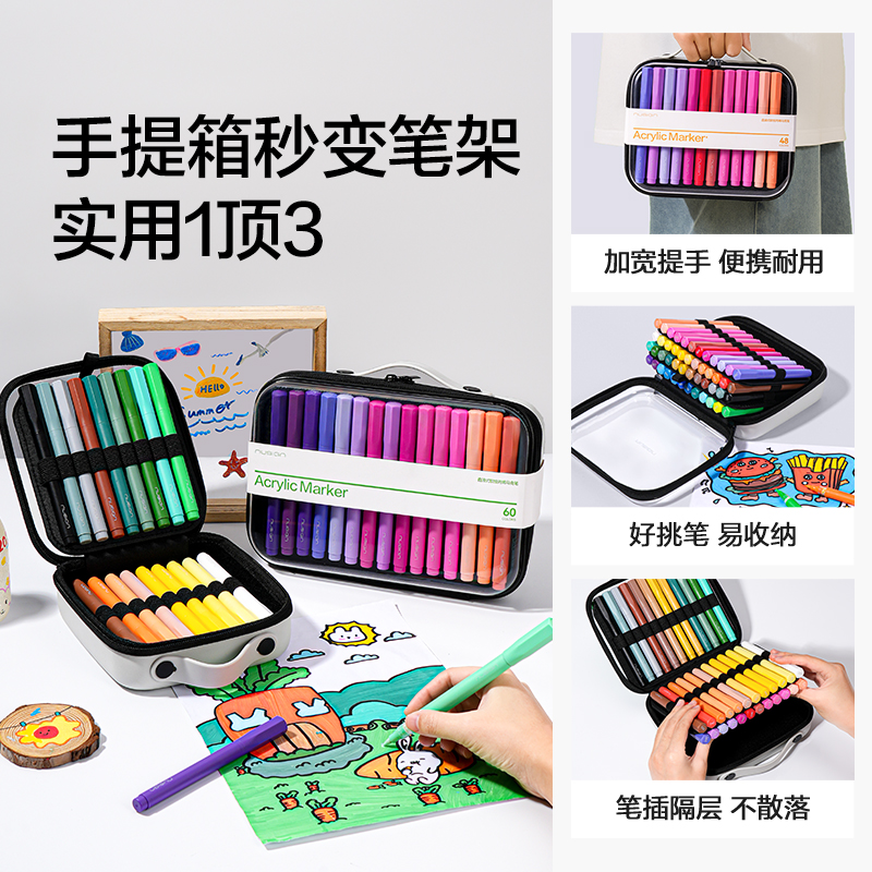纵横NS574-48_EVA包圆杆直液式丙烯马克笔(混)(48色/包)