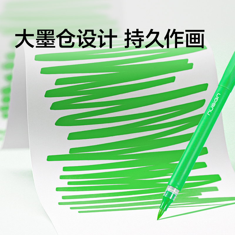 纵横NS574-48_EVA包圆杆直液式丙烯马克笔(混)(48色/包)