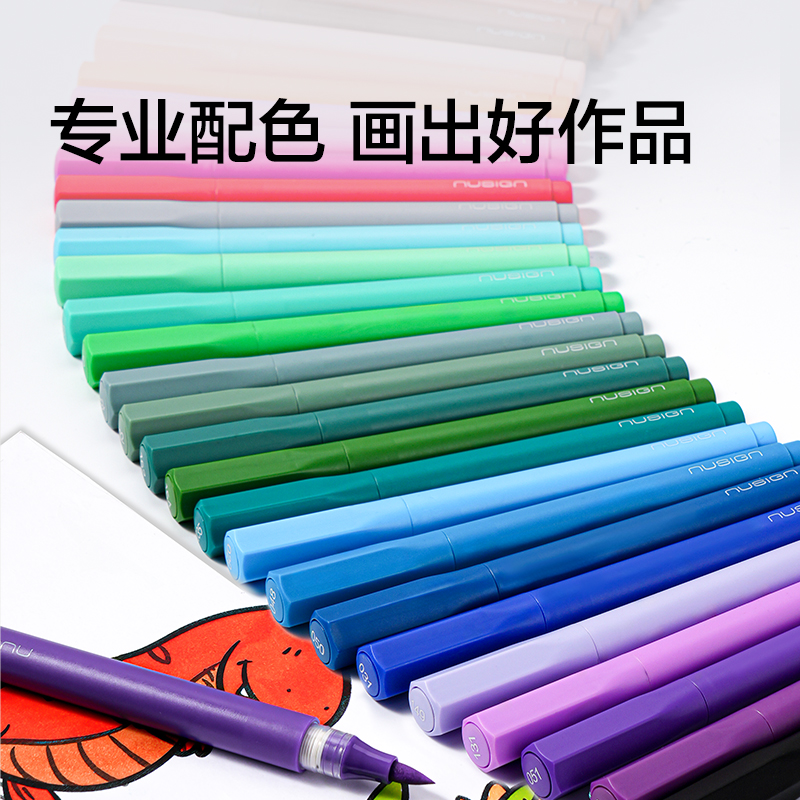 纵横NS574-36_EVA包圆杆直液式丙烯马克笔(混)(36色/包)