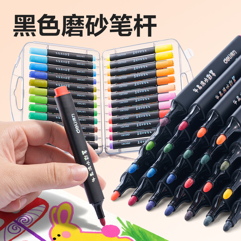 纵横HM662-24_PP盒装三角杆易洗水彩笔(混)(24色/盒)