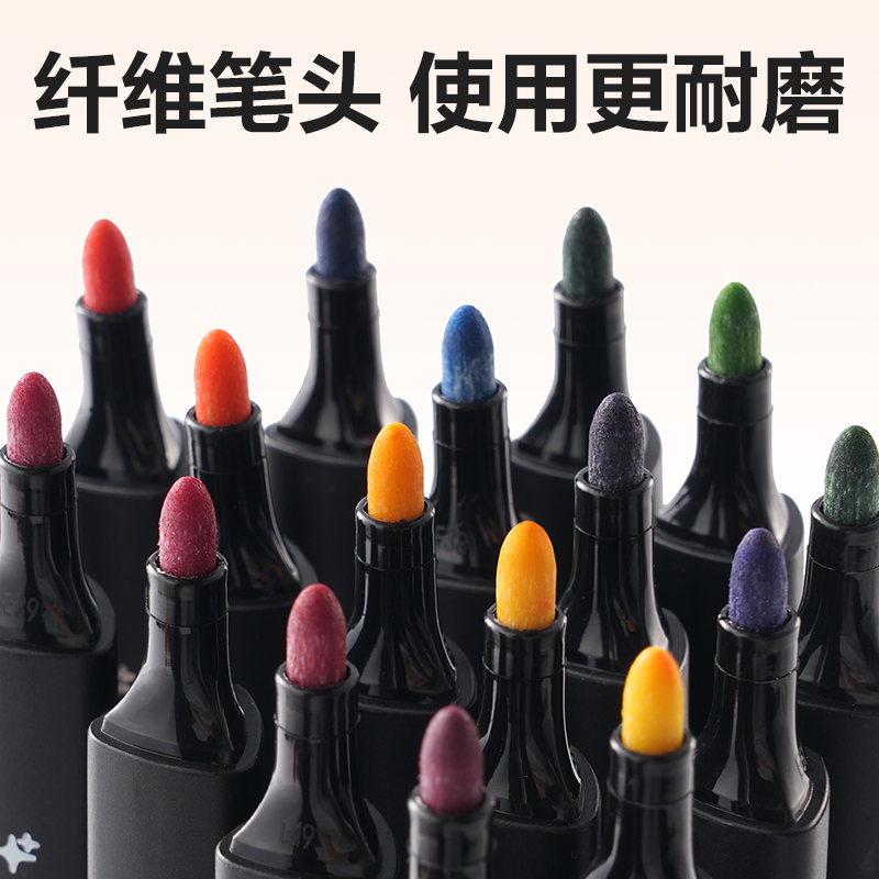纵横HM662-24_PP盒装三角杆易洗水彩笔(混)(24色/盒)
